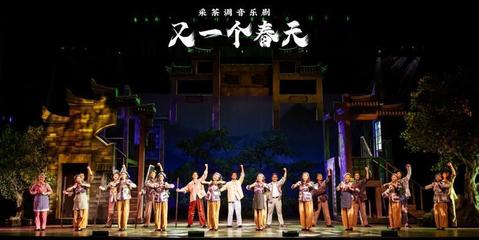 韶關深化國有文藝院團改革，激發新時代文藝創作活力